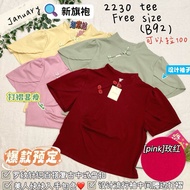 Cheongsam Shirt January如意结旗袍上衣[Ready Stock]