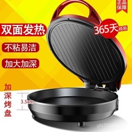 Household Deepened Crepe Maker Electric Crepe File Extra Large Crepe Pan Pancake Pan Electric Crepe 