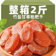 Preserved Snack Dried Fruit Dried Fruit with Honey Loquat QORC Dried, Licorice Pipa Preserved Fruit 