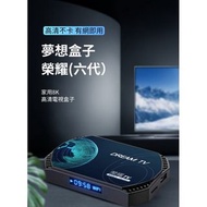 Dream TV Box Android box unblock 夢想盒子 大量電影 直播 unblock ubox