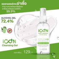 Portable Alcohol Spray​ ICON ICON​ Ethyl Alcohol​ 72.4% v/v​