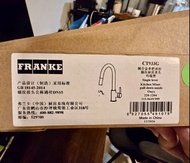 Franke 廚房龍頭 可拉出黑色｜低於半價減價出清
