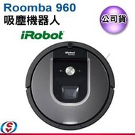 【預購】公司貨【新莊信源】iRobot Roomba 960 定時自動掃地機 wi-fi智能 吸塵機器人【免運】