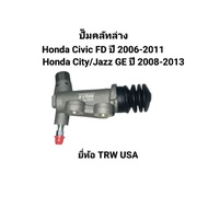 Lower Clutch Pump Honda Civic FD '06-'11/City '08-'13/Jazz GE '09-'13 No. PJD737 Brand TRW USA