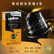 LAVAZZA LAZZA Capsule Coffee NESPRESSO NESSO Original Imported Capsule Espresso 1218
