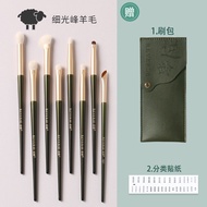 REVERSE Modern Times 8 Pieces Blooming Cangzhou Eye Shadow Brush