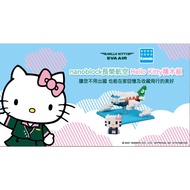 Nanoblock Eva Air Hello Kitty Block Set