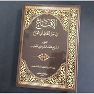 ( READY STOCK ) AIL IQNA’