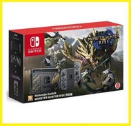 任天堂 Switch NS 主機 魔物獵人 崛起 特別版 特仕機 遊戲同捆組 公司貨(電池持續時間加強)【台中大眾電玩】