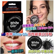 White Glo活性碳潔白牙粉 (30g)