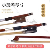 Violin Bow Real Ponytail Professional Performance Grade Pull Bow Bow Rod 1/2/3/4/8 Violin Accessorie