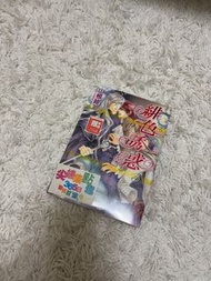 緋色誘惑 5 （全新未拆封）