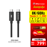 [ราคาพิเศษ 799 บ.] ZTEC Thunder 5 Cable ZC651 สายชาร์จ ส่งข้อมูล 80Gbps USB4 240W 8K/60Hz -2Y