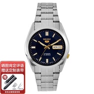 Sdsseiko Seiko Watch Men's Automatic Mechanical Watch Transparent Bottom Business Luminous Waterproof Wrist Watch SNKF15J1
