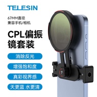 Taixhun Mobile Phone Filter Photography Lens Beauty Photo Professional cpl Polarizer Eliminate Water