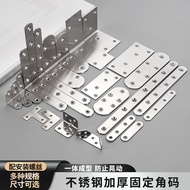Stainless Steel Angle Code Thickened Fixed Right Angle Flat Sheet Slotted L Shape 90 Degree Angle Co