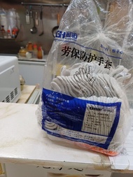 GH 勞保防護手套