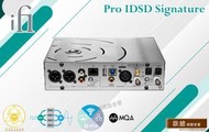 iFi Audio Pro iDSD Signature 高解析 DAC / 耳擴 晶管混合 一體機