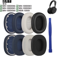 Suitable for Sony Sony WH-1000XM6 WH-1000XM5 WH-1000XM4 WH-1,000XM3 WH-1000XM2 MDR-1000X Headphone C