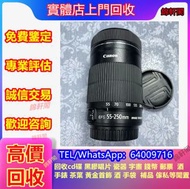 專業收購 佳能canon 鏡頭 庫克 Cooke，飛思，tamron騰龍，、無反、類單眼相機、索尼 SONY、松下 Panasonic、名牌二手相機 Leica萊卡 Rollei祿來 Hasselbl