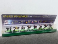 🆕(全新未開封)香港馬王系列迷你模型  - 珍藏版