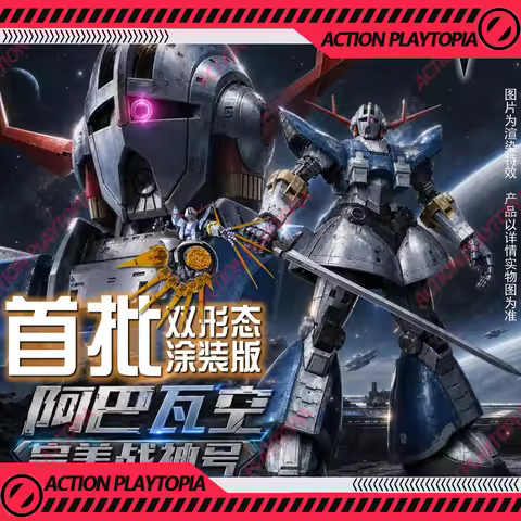 New ABAWAKONG MG 1/100 MSN-02 Perfect Zeong Special Coating GK Assembly Model Kits Plastic Skeleton 