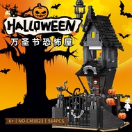 Halloween Castle, Haunted House, Ghost House – Small Building Block Toy Set, Children's Gift