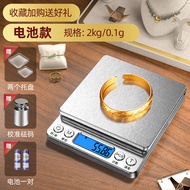 High Precision Electronic Scale Gold Jewelry Special Use Home Use Small Gram Precision Scale 0.01 Je