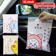 [SG Stock] Car Trash Bag Self-Adhesive Easy Stick-On Disposable Rubbish Bag for Car Kitchen Home Office