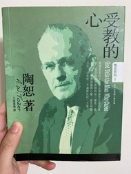 受教的心 陶恕 Aw Tozer