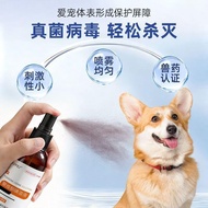 @@ Pet Wound Disinfection Iodine Volt Dogs Cats Injured Injured Sterilization Skin Infection Polyvit