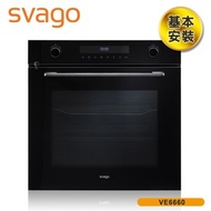 [特價]Svago 72公升食物探針烤箱 VE6660 含基本安裝