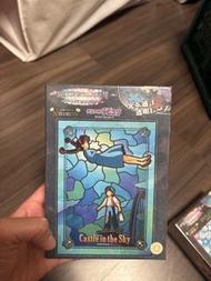 Art Crystal Jigsaw Puzzle - Castle in the Sky