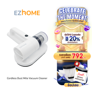 [ส่งฟรี] EZhome Cordless Dust Mite Vacuum Cleaner EC12 เครื่องกำจัดไรฝุ่น ดูดฝุ่น ทำความสะอาดที่นอน 