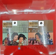鑽石之星  CD Boxset Various Artists 鄧寄塵 鄭幗寶 麥韻 顧媚 呂紅