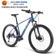 ◊☋☞Xidesheng Mountain Bike Hero 600 Youth Edition Chameleon frame 27.5-inch large wheel diameter off
