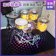 Drum Set Special Carpet Electronic Drum Mat Non-Slip Soundproof Drum Blanket Jazz Drum Thickened Hom