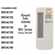 Daikin models BRC4C151 BRC4C152 BRC4C153 BRC4C155 Daikin Air Conditioner Remote Control BRC4C151 BRC