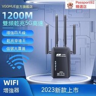 保固一年｜ wifi放大器 強波器 訊號增強器 無線網路 wifi延伸器 信號放大器 無線擴展器 wifi擴展器
