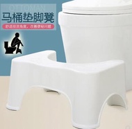 Thicken toilet stool adult ottoman stool foot stool plastic squat stool