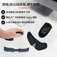 Mouse Pad Wrist Rest Wrist Rest Creative Wrist Rest Silicone Rest Portable Wrist Rest Unique Sliding