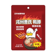 【ks1230.my】 全场大促成都正宗戎州小火锅曹氏底料人份门同款曹氏鸭脖辣卤料家用Chengdu Authentic Rongzhou Hot Pot Cao's Bottom Ingredien