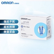 Omron blood glucose test strips 631632 household high-precision blood glucose measurement applicable 631/631-A to April 25