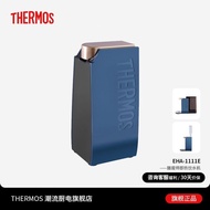 Thermos(THERMOS)Portable Mini Instant Hot Desktop Direct Drinking Mineral Water Heater Instant Hot Water Dispenser