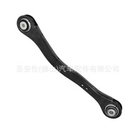 Suitable for BMW G07 Rear Swing Arm 33306878030 33306878029