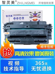 New Accessories New Accessories Zhilingmei Suitable for HP m706n Selenium Drum 93a M435nw M701a M701