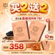 Buy2 Free2 | 28包【HooHoo虎乳芝】☘️ 鼻敏感 / 鼻窦炎 / 哮喘 / 咳嗽 / 吸烟 / 支气管炎 / 肺气肿 / COPD / 皮肤敏感 / ☘️