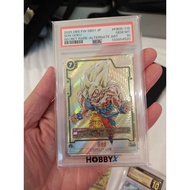 PSA 10 Son Goku FB05-119 SCR Parallel Dragon Ball Fusion World Card Japanese