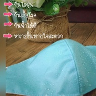 Mas Cloth Dust Mites Germs Waterproof