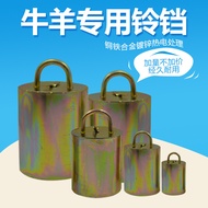 3 Extra Large Thick Large Cow Bell Bell Collar for Cow Sheep Hanging Bell Sheep Bell Bolt Cow Collar